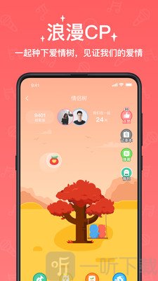 寵我