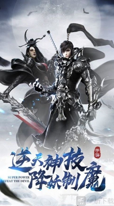 青楼仙梦
