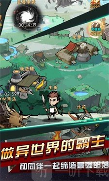 贪婪联盟