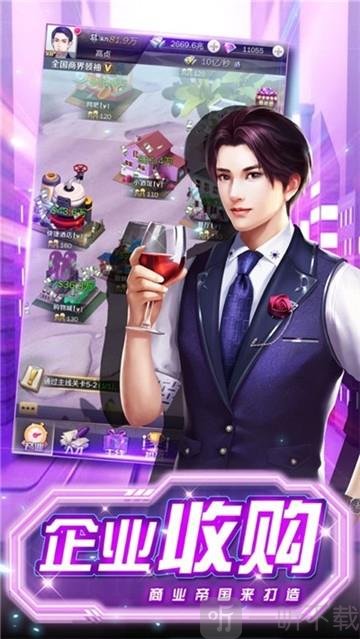 贴身女秘书