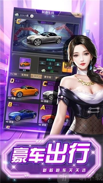 贴身女秘书