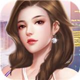 贴身女秘书