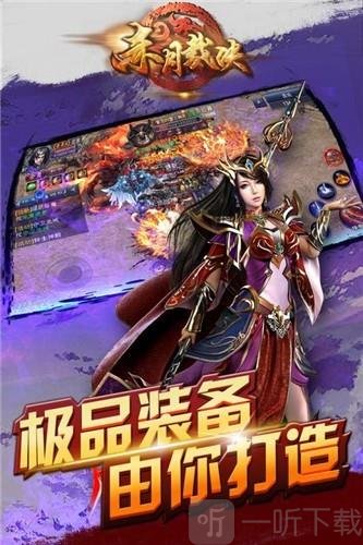 赤月裁决传奇