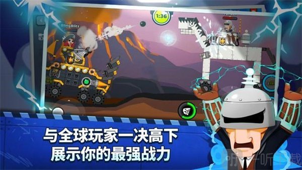 超级坦克闪电战