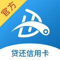 贷还