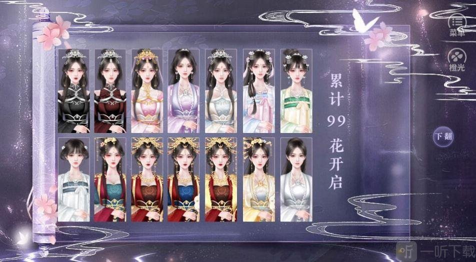女帝威武