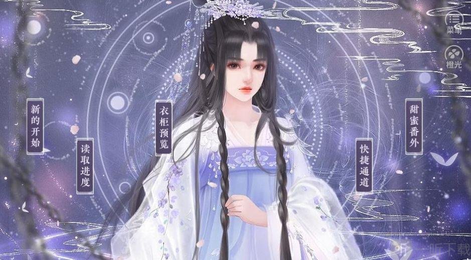 女帝威武