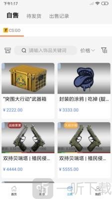 悠悠有品