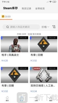 悠悠有品