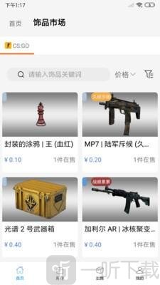 悠悠有品