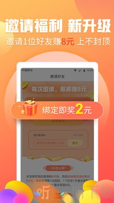 淘兼职