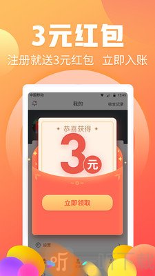 淘兼职