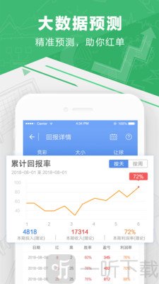 全球体育