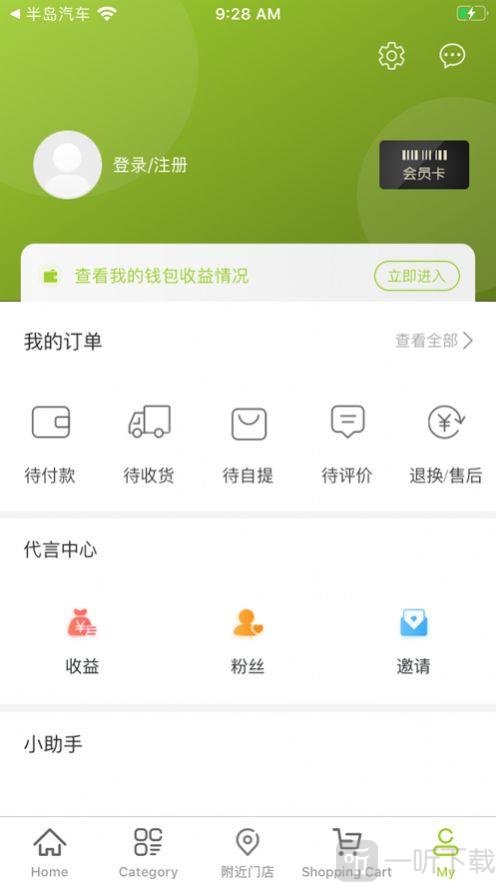 骑玥通