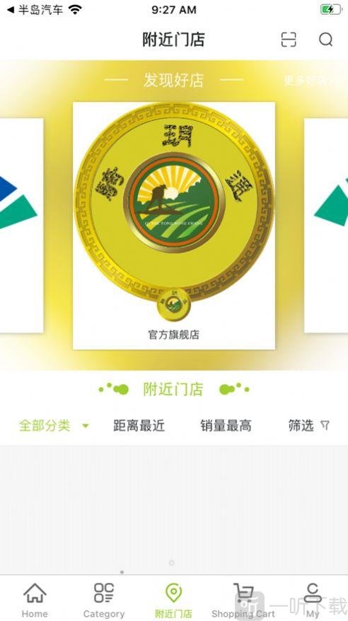 骑玥通