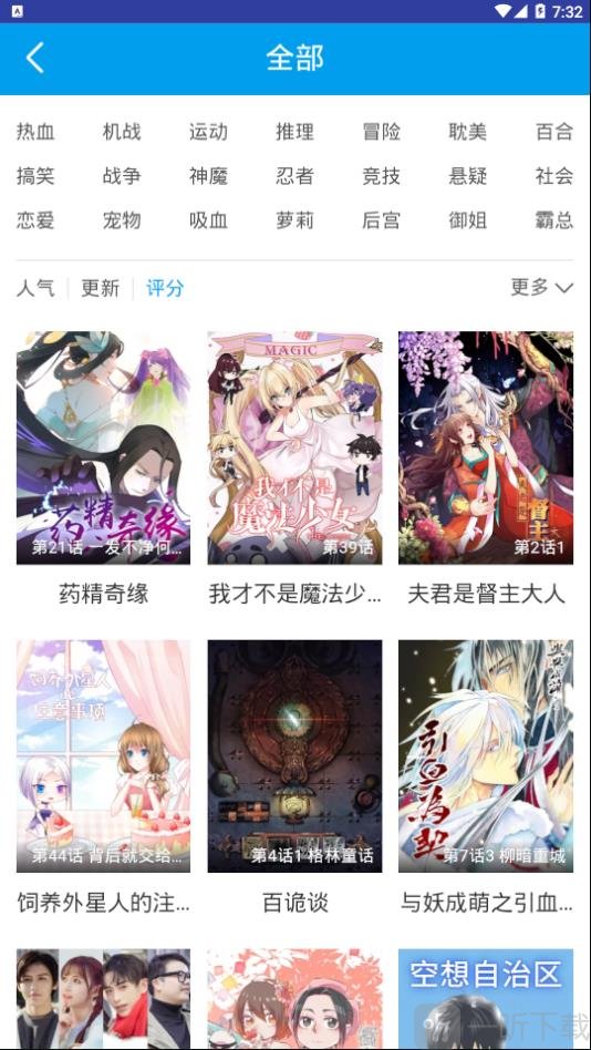 少女动漫