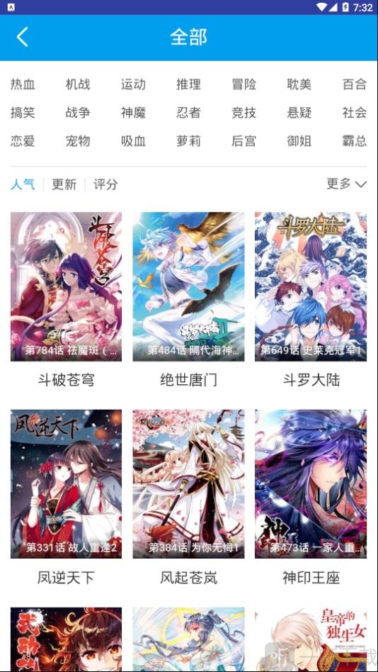 少女动漫