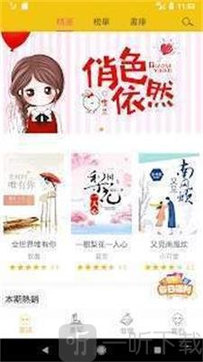 立异阅读