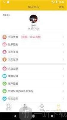 立异阅读