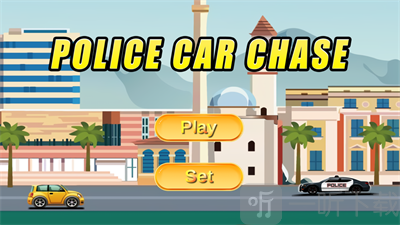 警车追击
