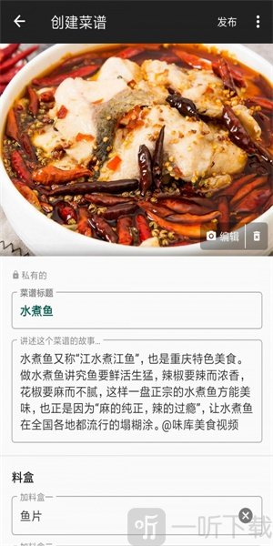 西顿厨房