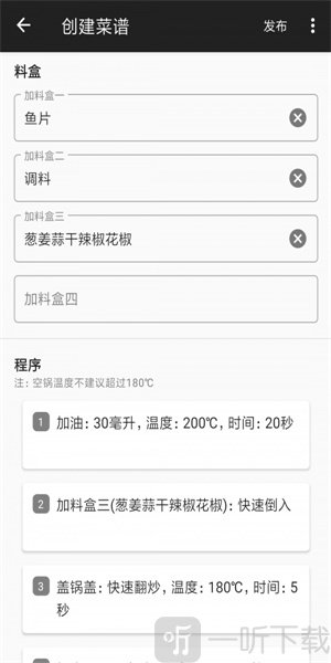 西顿厨房