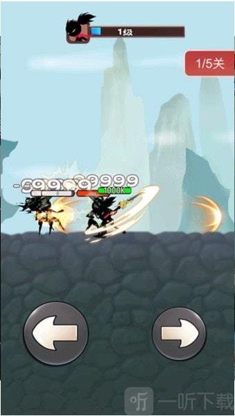 功夫至尊