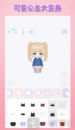 百变少女装扮