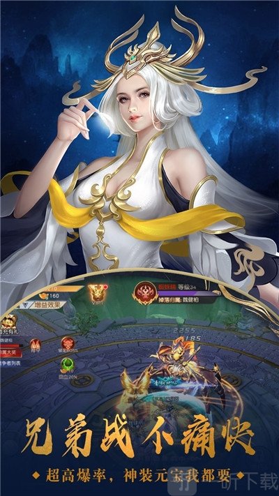 圣墟妖神记