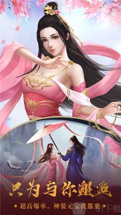 圣墟妖神记