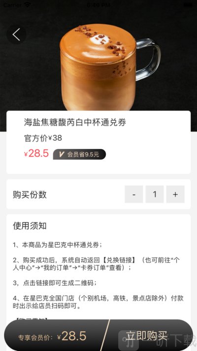 加倍淘