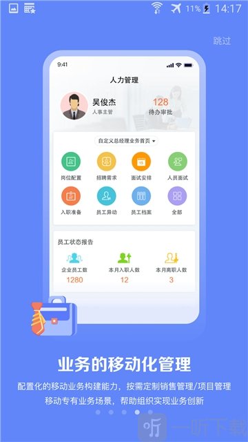 乐成移动