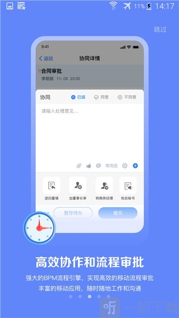 乐成移动