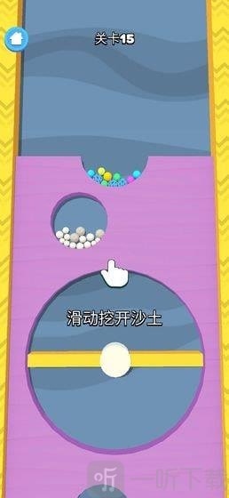 梦幻海岛