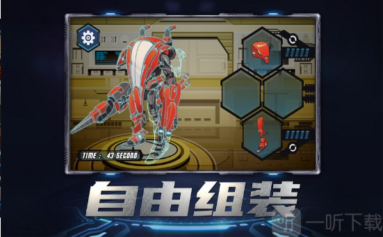 机甲战斗前线游戏