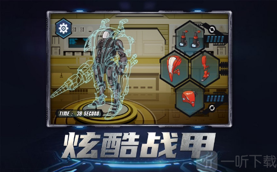 机甲战斗前线游戏