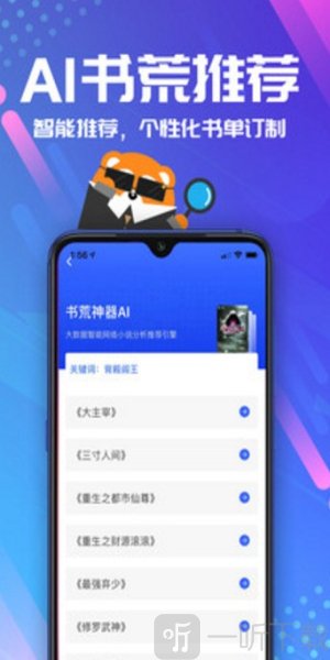 米米小说
