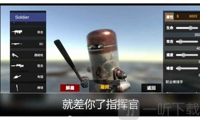 机器人大战僵尸最新版