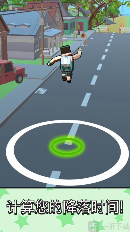 超级跳跳侠