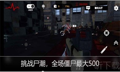 机器人大战僵尸最新版