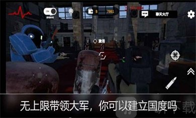 机器人大战僵尸最新版