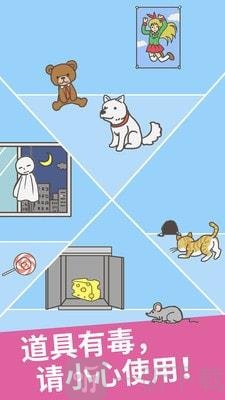 逃出公司大作战