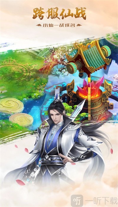 力港武林盟主