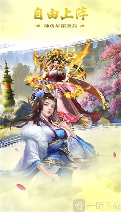 力港武林盟主