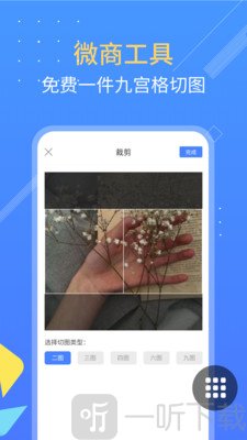 朋友圈不折叠