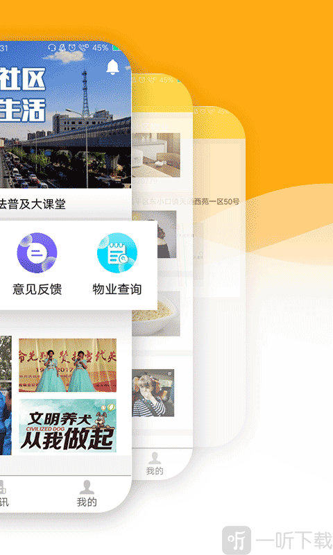 紫金普惠