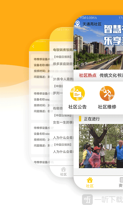 紫金普惠