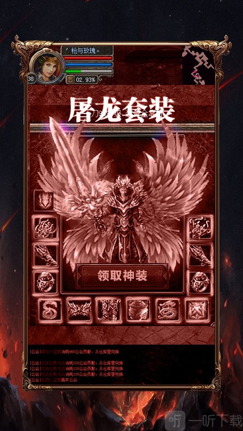 灵魂切割