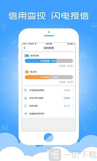 蜡笔分期