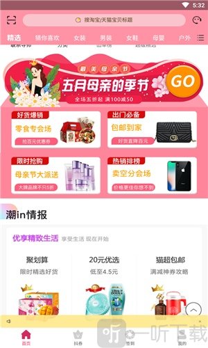 汇立省